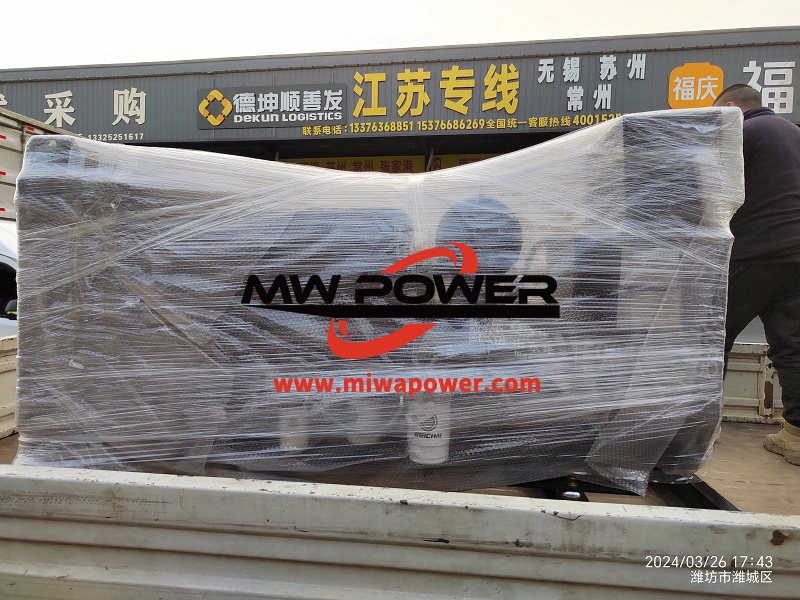 50kw潍柴发电机厂家 联系方式